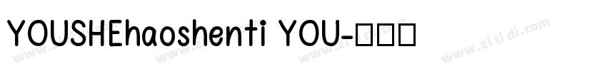 YOUSHEhaoshenti YOU字体转换